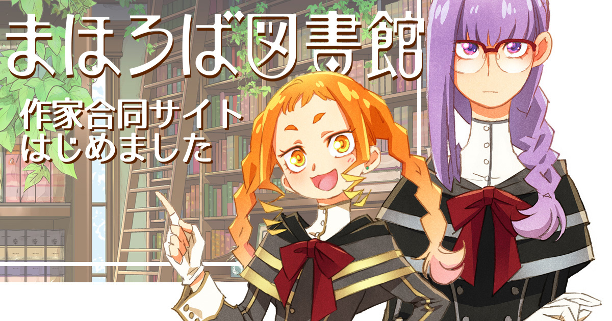 【朝日ソノラマ】オカルト少女 地獄ちゃん・全3巻 / 永久保貴一 楽天市場】【中古】 オカルト少女地獄ちゃん 1 / 永久保 貴一
